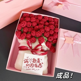 玫瑰花束毛毯子成品手工编织披肩生日礼物送女生闺蜜实用高级新年
