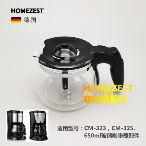 HOMEZEST咖啡机玻璃壶CM-323配件