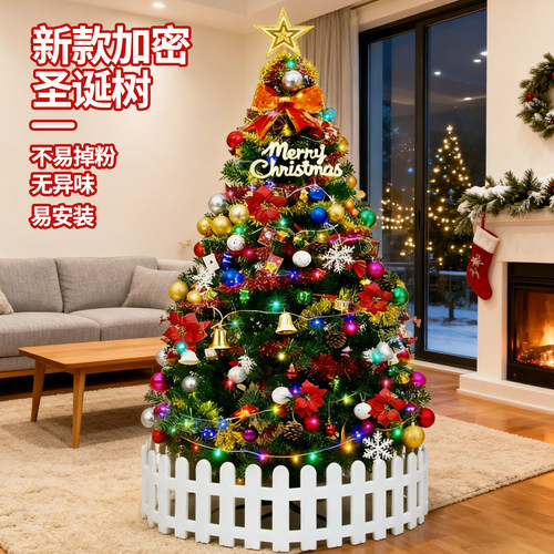 圣诞树客厅高级感摆件2025新款