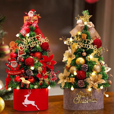 圣诞树套餐60cm小迷你diy圣诞节装饰品布置商场家用小型桌面摆件