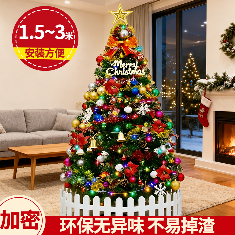 圣诞树客厅高级感摆件2025新款