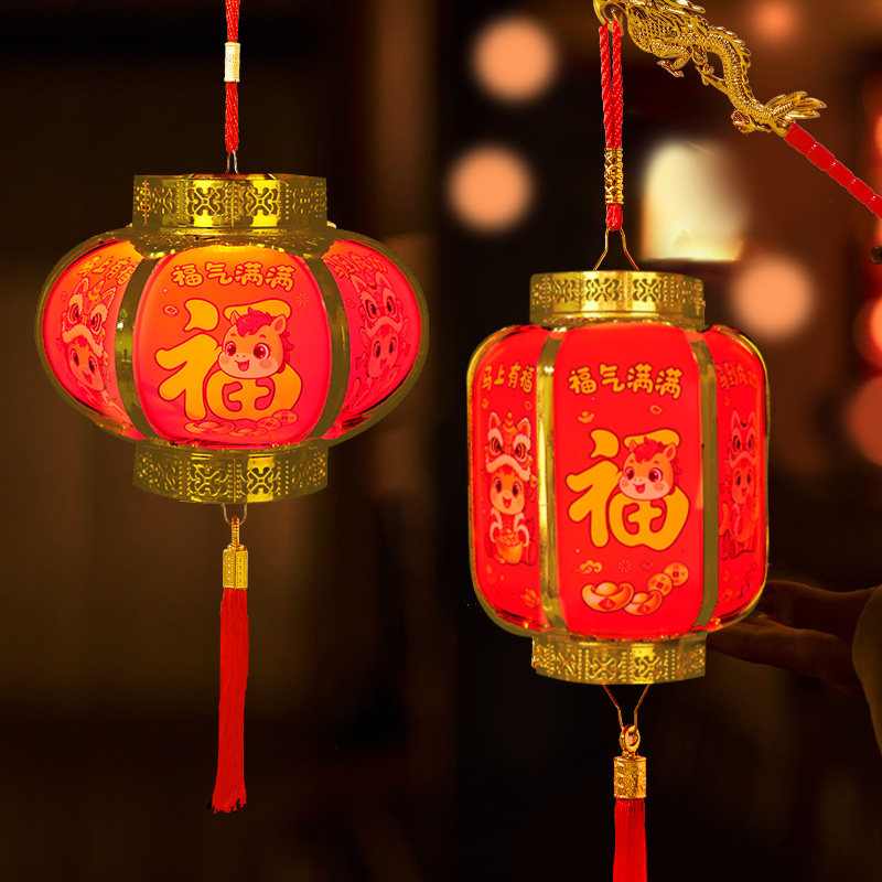 2026马年灯笼新款儿童手提灯笼福字装饰音乐发光春节挂饰新年装饰