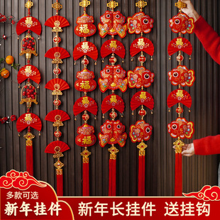 2026新年装饰挂件马年福字挂饰乔迁双鱼福桶过年大门场景布置用品