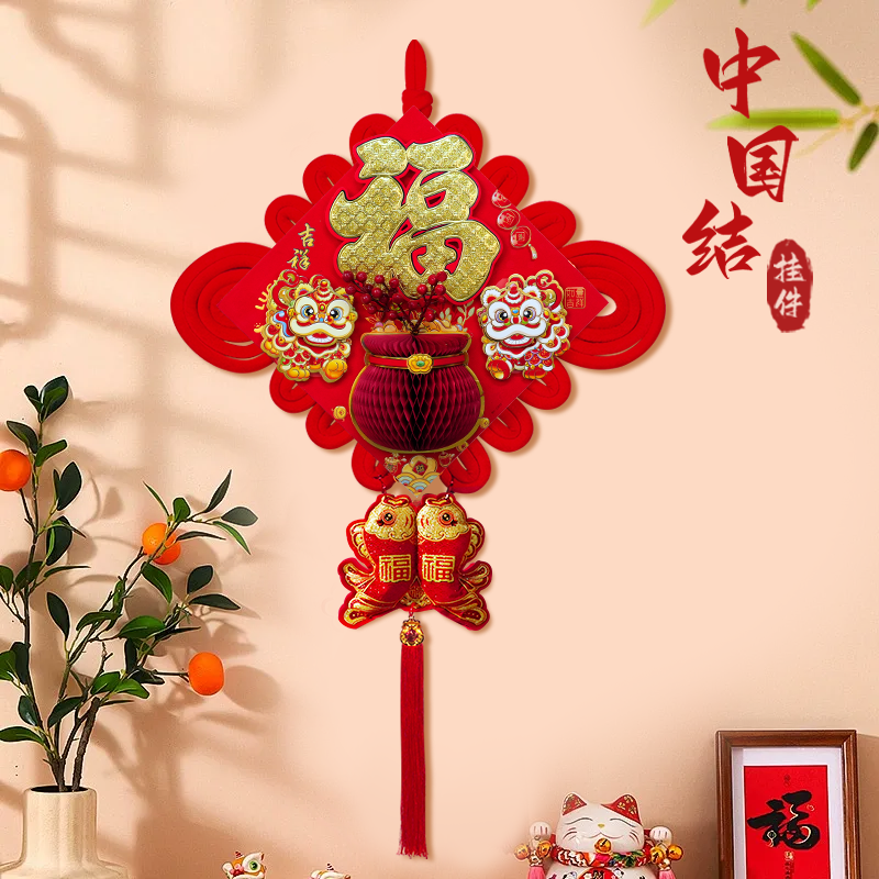 春节福字挂件2026新款中国结新年装饰客厅入户门大号玄关高档挂饰,特色手工艺,中国结,淘宝优惠券,粉丝福利购,淘宝优惠卷