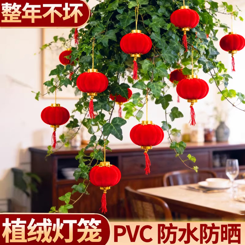 新年植绒小红灯笼挂饰树上挂件2026防水晒马年春节乔迁盆景装饰品