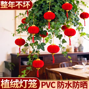 新年植绒小红灯笼挂饰树上挂件2026防水晒马年春节乔迁盆景装饰品