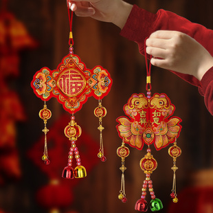 马年2026春节装饰吊件新款福字福袋风铃挂饰新年客厅喜庆氛围布置