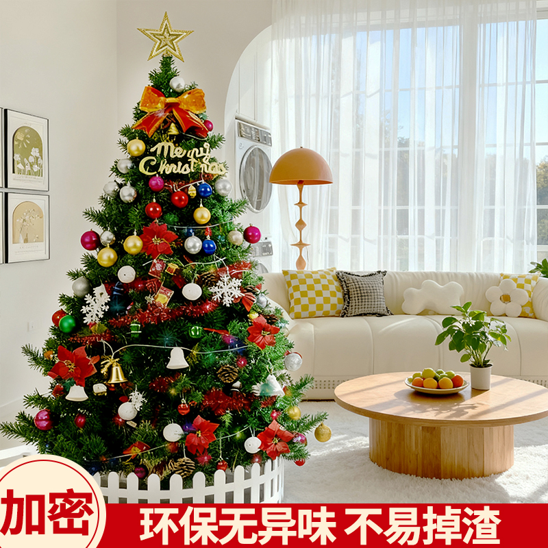 圣诞树客厅高级感摆件2025新款