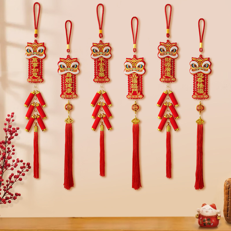 新年马年乔迁过年福字挂件春节装饰品中国结辣椒灯笼挂饰场景布置,节庆用品/礼品,挂饰/生肖挂饰,淘宝优惠券,粉丝福利购,淘宝优惠卷