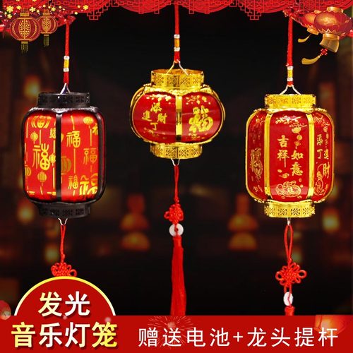 音乐灯光手提灯笼玩具送龙棒电池