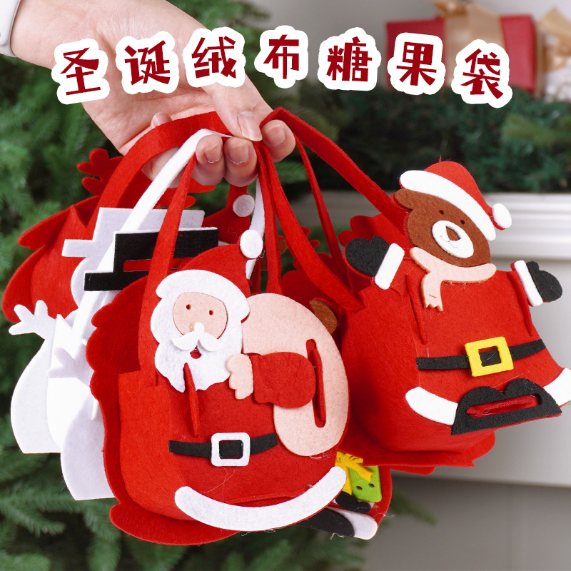 圣诞节装饰品手提糖果袋儿童卡通圣诞老人装礼物袋小礼品装扮道具