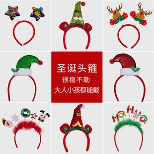 圣诞节装饰品发饰卡通头箍麋鹿角发箍头饰圣诞帽活动礼物表演道具