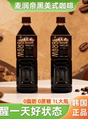 韩国进口麦润帝Mcnulty黑美式咖啡液烘焙即饮饮料0脂肪大瓶装1L*2