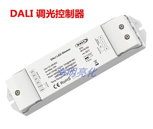 DALI系统LED灯带调光控制器DT6 48V灯条控制器 DT8协议4 5通道12
