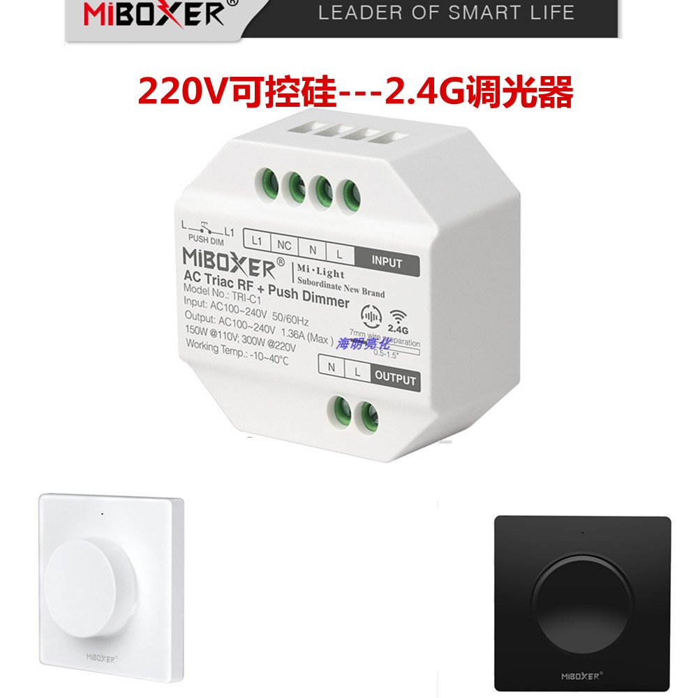 220V可控硅调光器涂鸦Zigbee+2.4G遥控单色灯具LED灯后切无级调光 电子元器件市场 LED控制器 原图主图