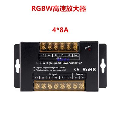 RGBW灯带高速放大器功率扩大器4通道信号同步中继器AP103 5-24V