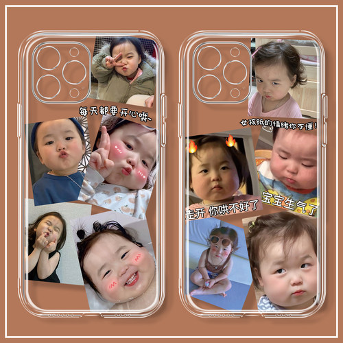 黄夏温哈温适用苹果13华为p50荣耀60reno7小米12vivos9三星手机壳