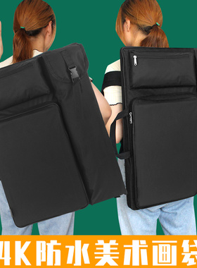 新款 4K画袋美术袋 画包画板包 学生用大容量画板包多功能收纳4k便携双肩画包艺考联考绘画包收纳包黑色系列
