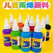 60毫升彩色幼儿园儿童丙烯颜料多色可选安全无毒绘画涂料手工DIY专用