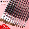 多索多西 狼毫水彩笔水粉油画丙烯画笔套装长杆黑色颜料画笔单支笔套装排笔刷子颜料笔美术绘画用品画具画材
