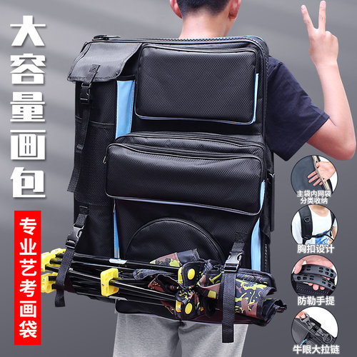 多索多西画袋大容量加厚防水耐磨