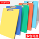 多索多西8k彩色画夹写生素描画板夹速写夹素描纸套装 A3速写夹防水PVC画夹多功能儿童成人便携绘画写生画板夹