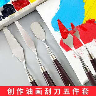 肌理画刮刀美术油画刮刀金属头调色刀丙烯水粉挑刀平头大小尖平软性中性刀铲奶油刮刀蛋糕裱花抹平烘焙套装
