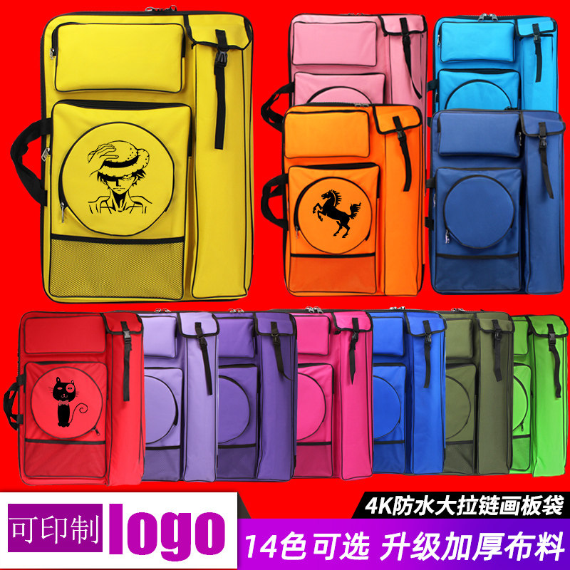4K多功能美术画袋双肩画板包大容量防水素描画具包可装画架画笔学生写生背包耐磨耐用多口袋设计可印图