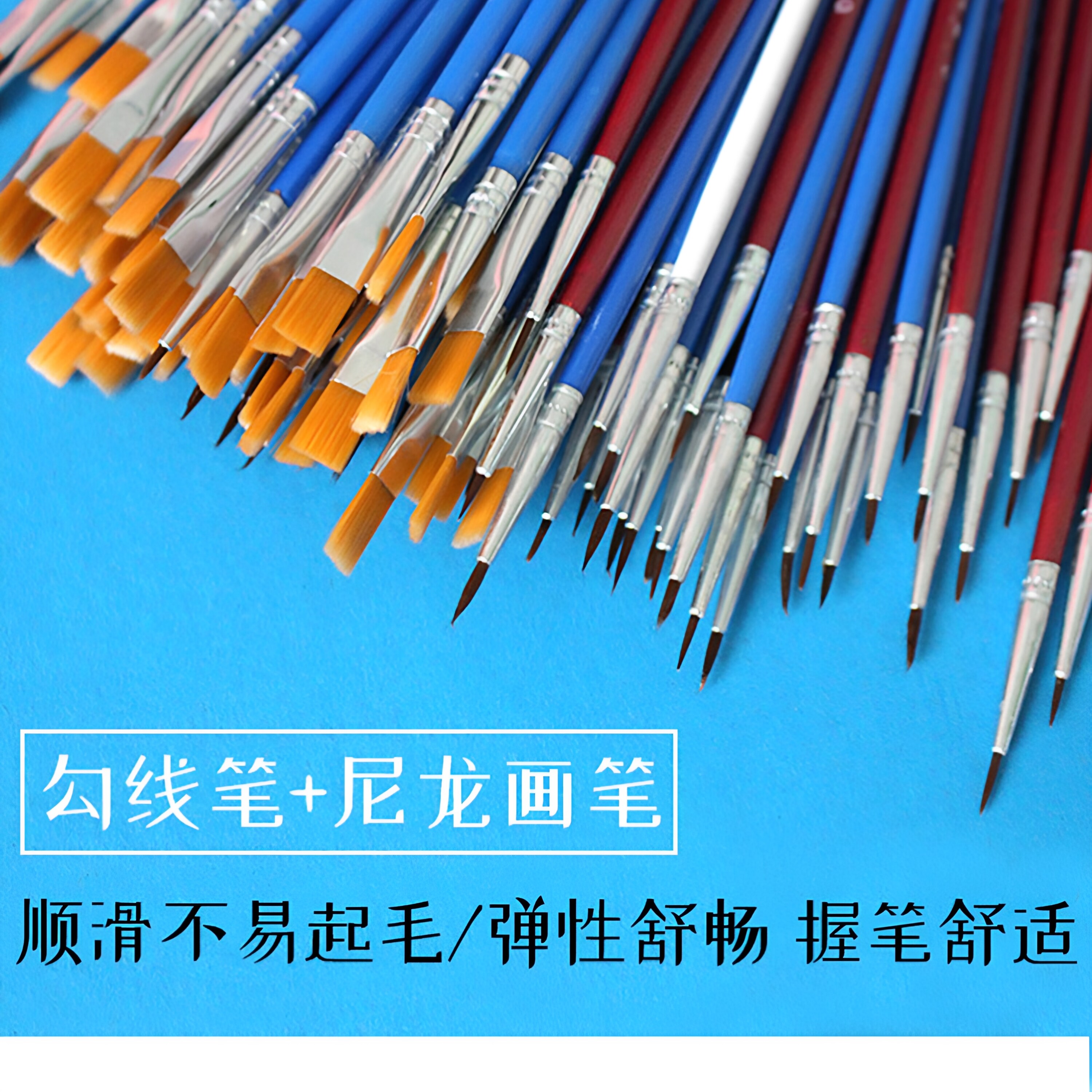 尼龙平头画笔尖头细勾线笔数字油画笔水彩笔丙烯笔水粉笔画画笔刷美术生绘画工具儿童手绘描边笔美甲彩绘笔