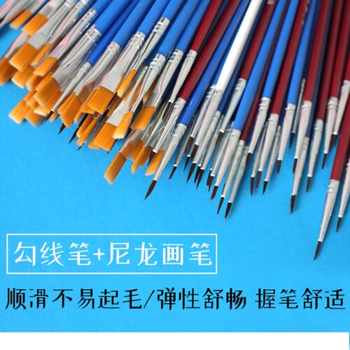 尼龙尖头细勾线画笔水彩丙烯