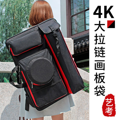 多索美术生专用防水便携收纳包