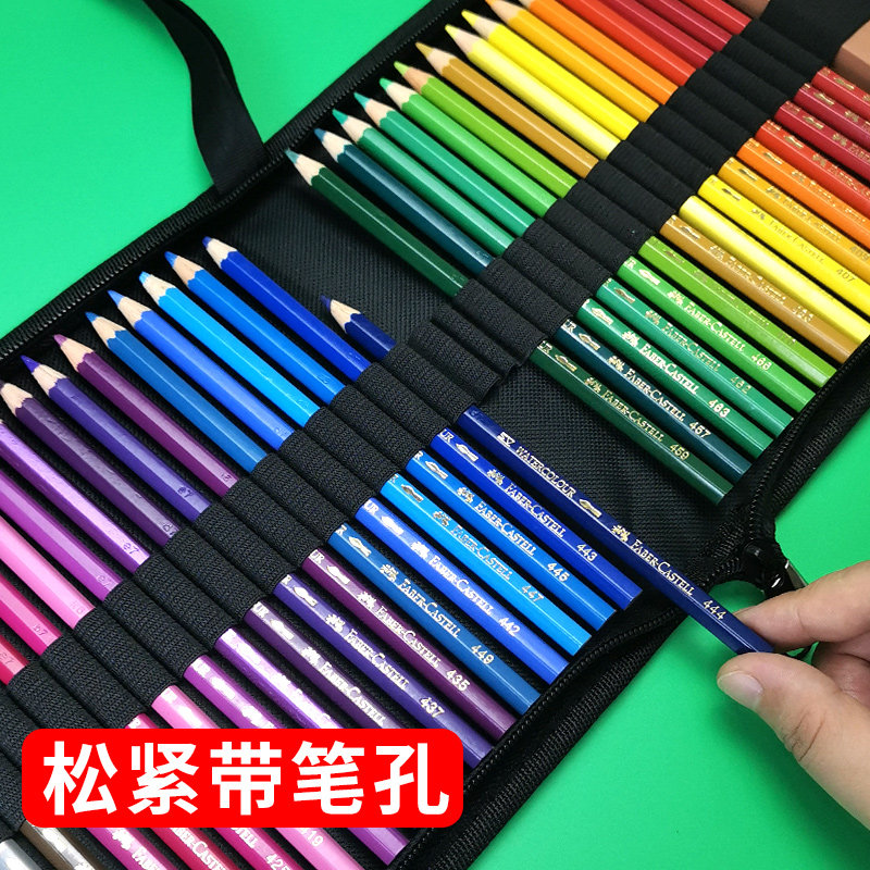 纯色折叠笔帘素描铅笔彩铅收纳袋36/48/72孔可选弹力插笔便携卷笔袋美术绘画工具学生文具收纳包