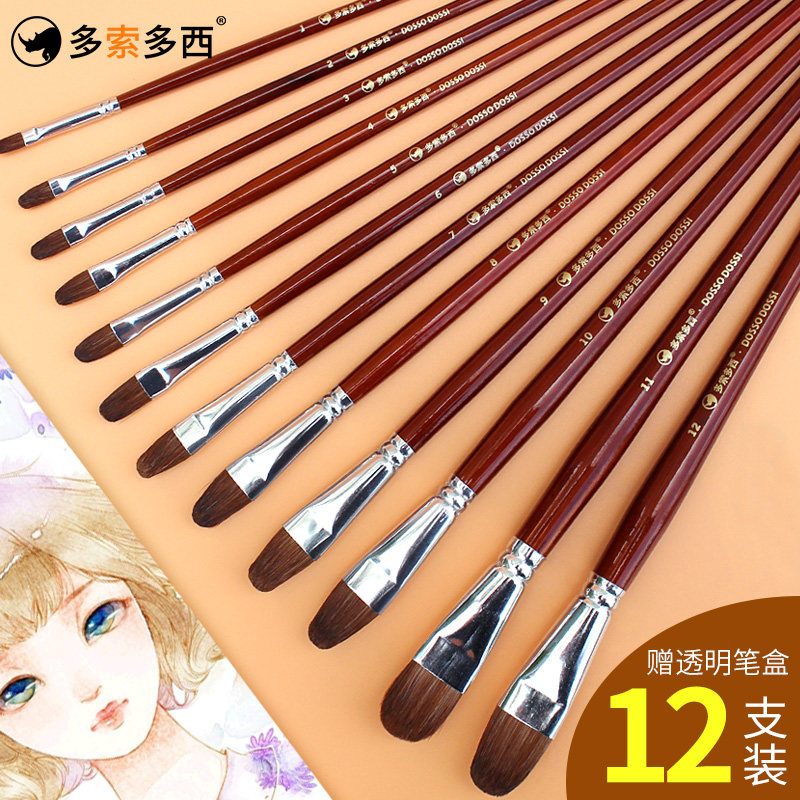多索多西 狼毫水彩笔水粉油画丙烯画笔LH1101套装长杆黑色颜料画笔单支笔套装排笔刷子美术绘画用品画具画材 - 多索多西旗舰店出品