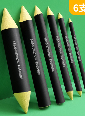 多索多西 6支装黑色系列纸擦笔美术艺考高光笔素描画专用纸笔擦揉擦棉套装绘画涂抹笔宣纸纸笔擦笔紧实有弹性