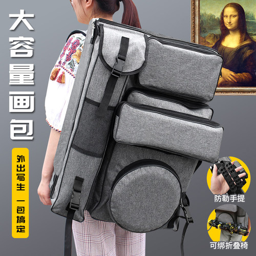 多索多西大容量双肩厚防水画板袋