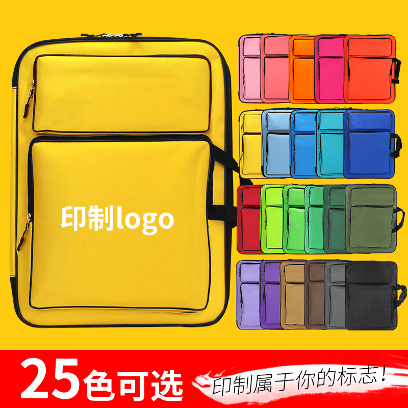8K儿童画袋画夹套装防水双肩背包