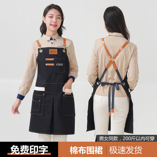免费印字纯棉韩版防污围裙工作服
