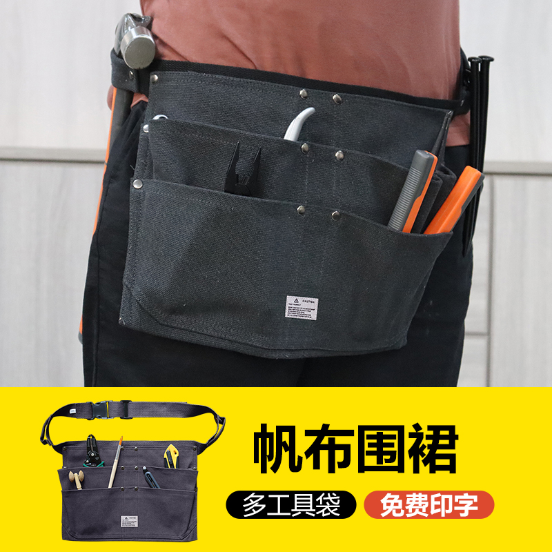 半截短款小围裙定制木工专用围腰