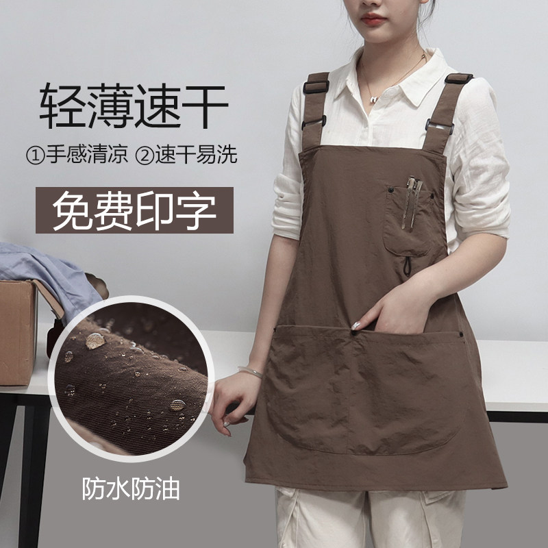 围裙女工作服夏天放水厨房家用餐饮专用短款背带可调节订制印logo