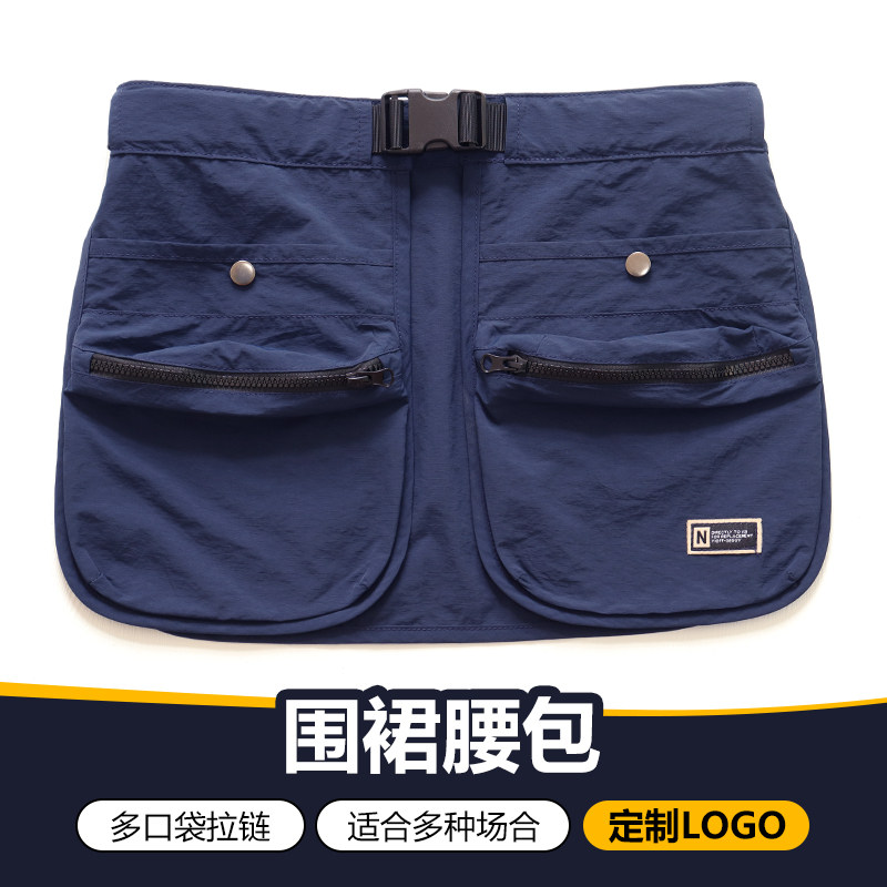 多功能户外腰包多口袋大容量拉链旅游摆摊工作服半身围裙围腰定制