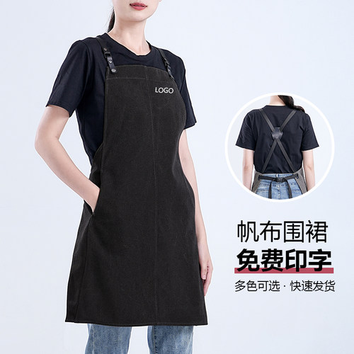 咖啡烘焙女士牛仔工作服围裙定制