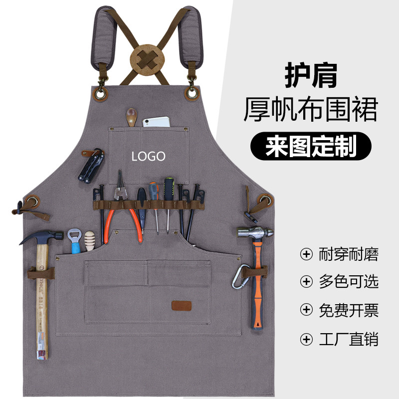 男士专用车间干活围裙修车金工机械师双肩背带工作服定制logo印字