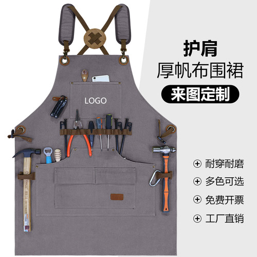 男士专用车间干活围裙定制logo
