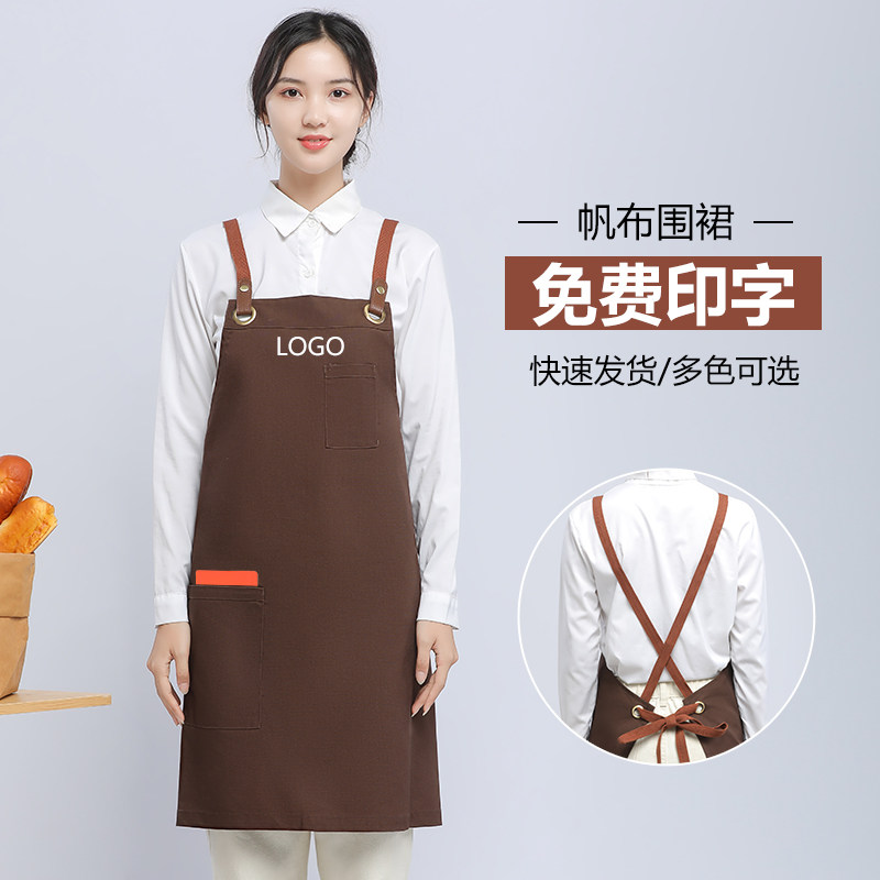 防水帆布围裙定制印字厨房餐饮烘焙甜品蛋糕店专用背带工作围腰女
