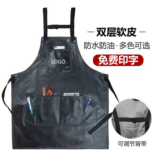 新款防水pu软皮围裙定制logo印字