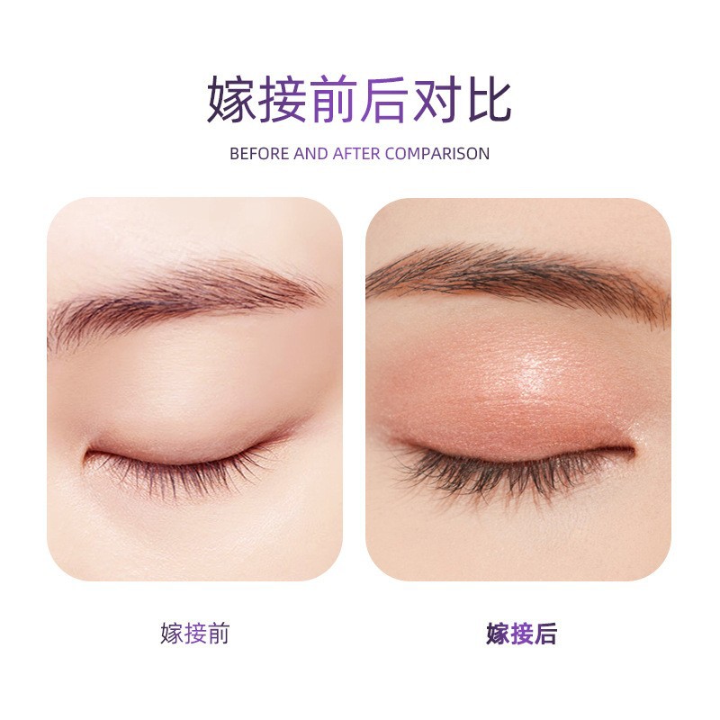 进口原胶睫毛胶 美睫店快干速干睫毛黑胶 假睫毛嫁接睫毛胶水