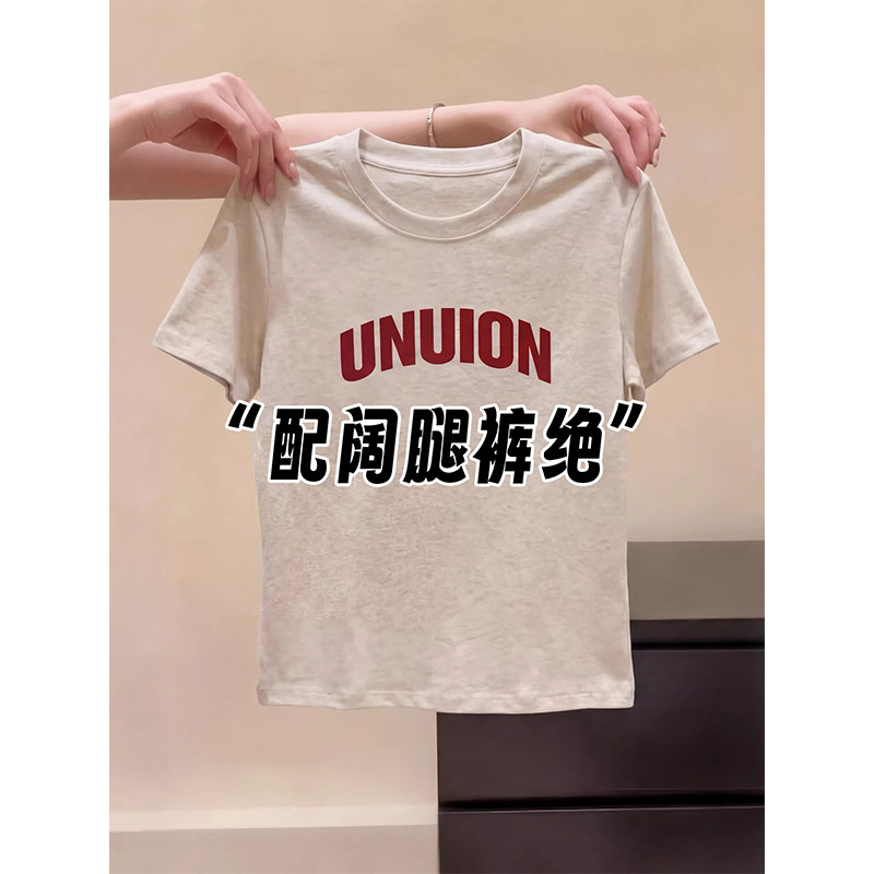 浅花灰色正肩纯棉圆领短袖t恤女装夏季新款时尚百搭洋气减龄上衣