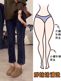 梨形身材的女性蓝色牛仔裤2025初秋松紧带高腰宽松大码胖姐姐直烟