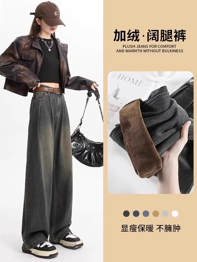 水泥灰阔腿牛仔裤女2025新款春秋宽松显瘦拖地裤小个子高腰直筒裤