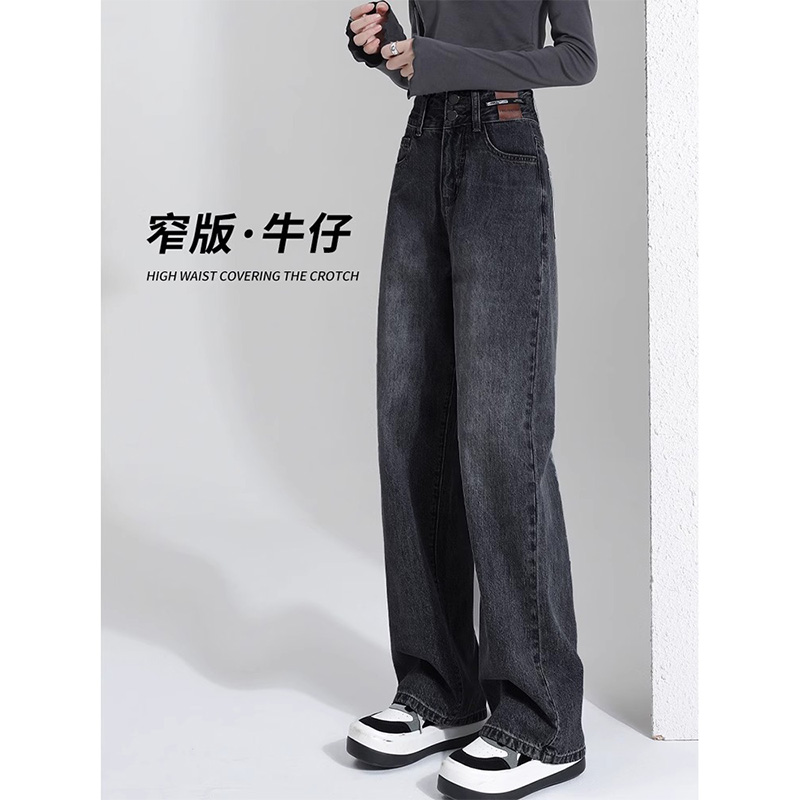 黑灰色窄版直筒牛仔裤女装秋冬新款宽松小个子垂感加绒加厚阔腿裤